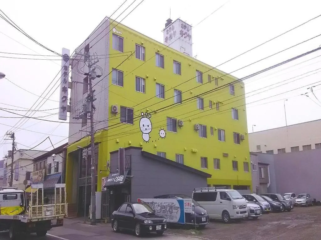 Hotel Kikuya Hakodate