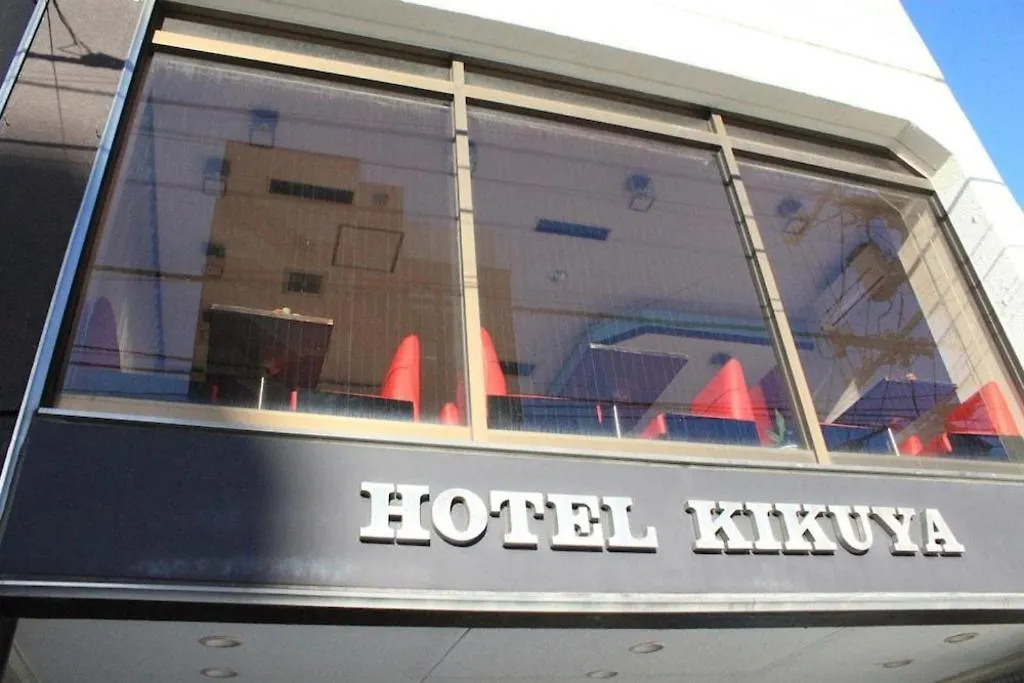 Hotel Kikuya Hakodate
