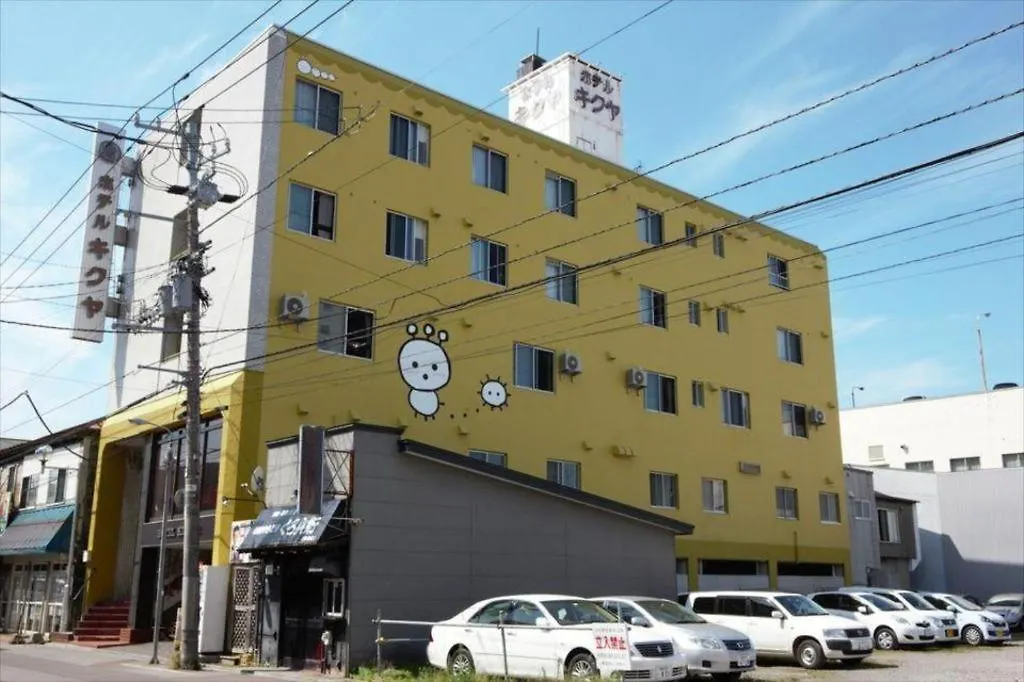 Hotel Kikuya Hakodate
