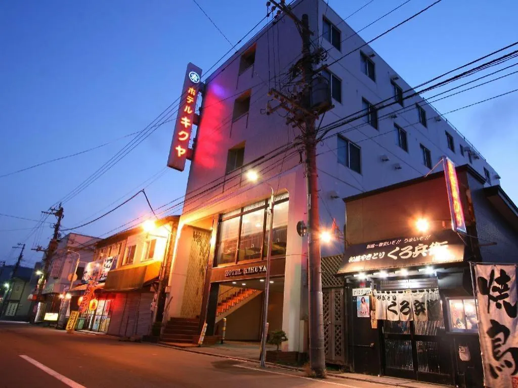 Hotel Kikuya Hakodate
