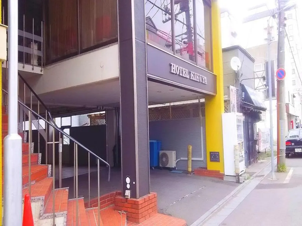 Hotel Kikuya Hakodate