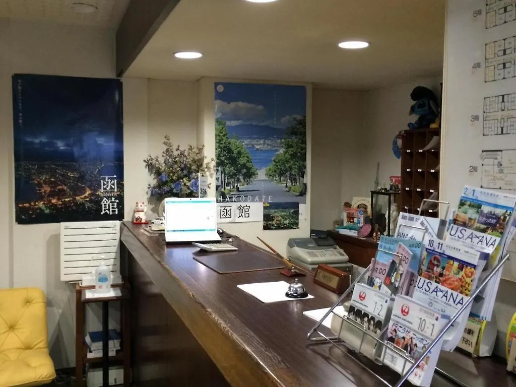Hotel Kikuya Hakodate